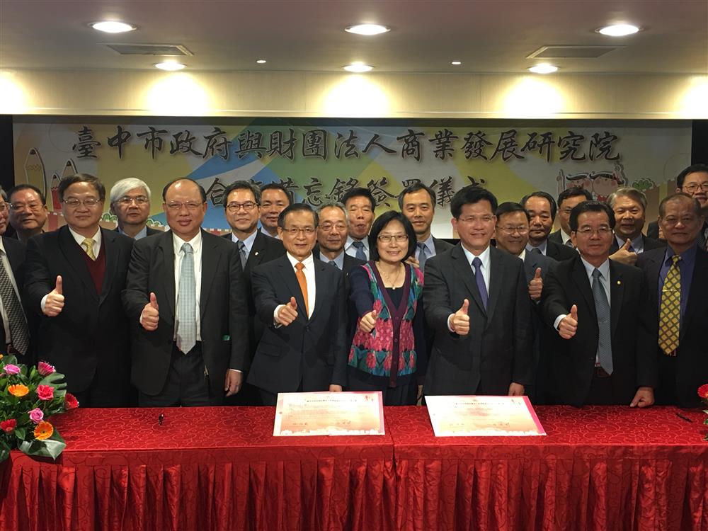 【新聞圖片3】中台灣商業界領袖們齊聚一堂共襄盛舉，圖中為經濟部商業司司長李鎂、董事長許添財(左3)及台中市市長林佳龍(右3)。