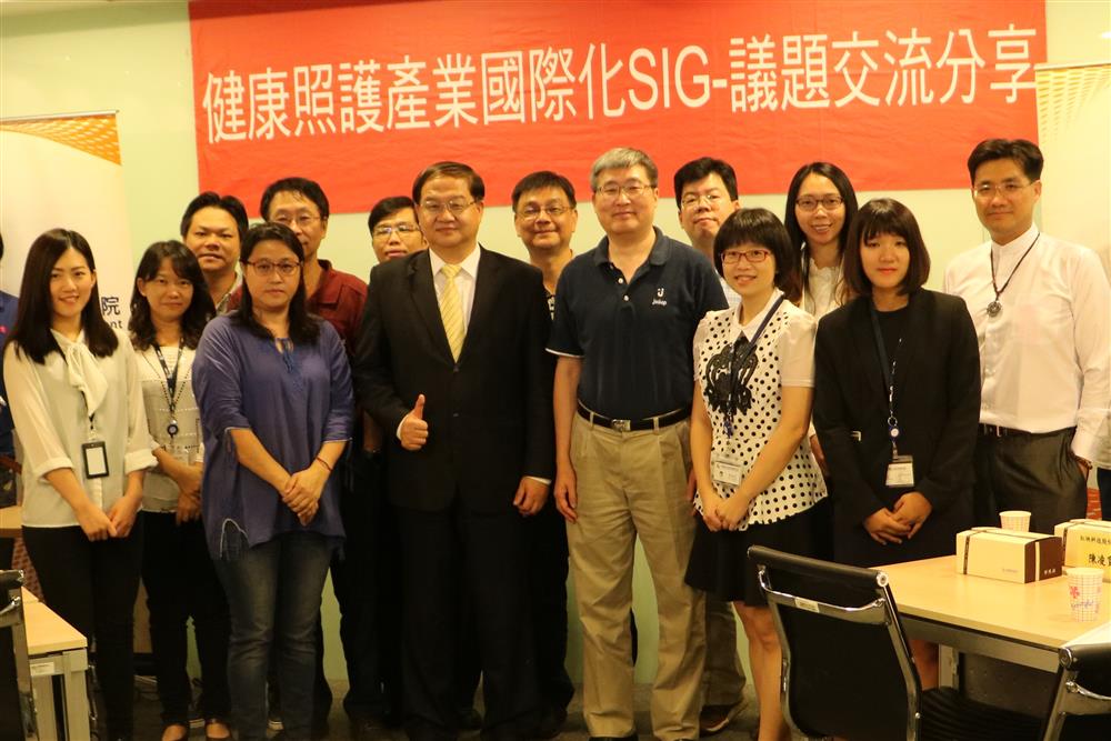 【新聞圖片】商研院舉辦健康照護服務產業SIG分享會，由王建彬(前排左3)副院長領軍邀請健康照護產業菁英及專家蒞臨參與。