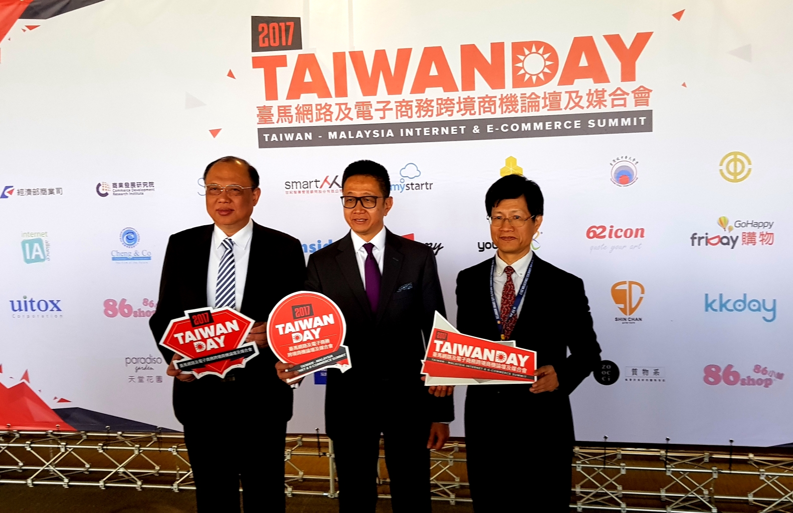 【新聞照片2】由經濟部商業司與商研院所舉辦的「2017 Taiwan Day臺馬網路及電子商務跨境商機論壇及媒合會」即日起盛大開幕。